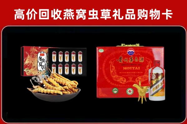 安定区回收15年茅台酒